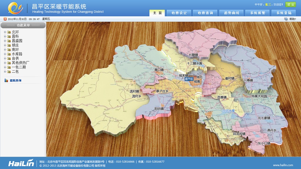 北京昌平区地图3d立体效果